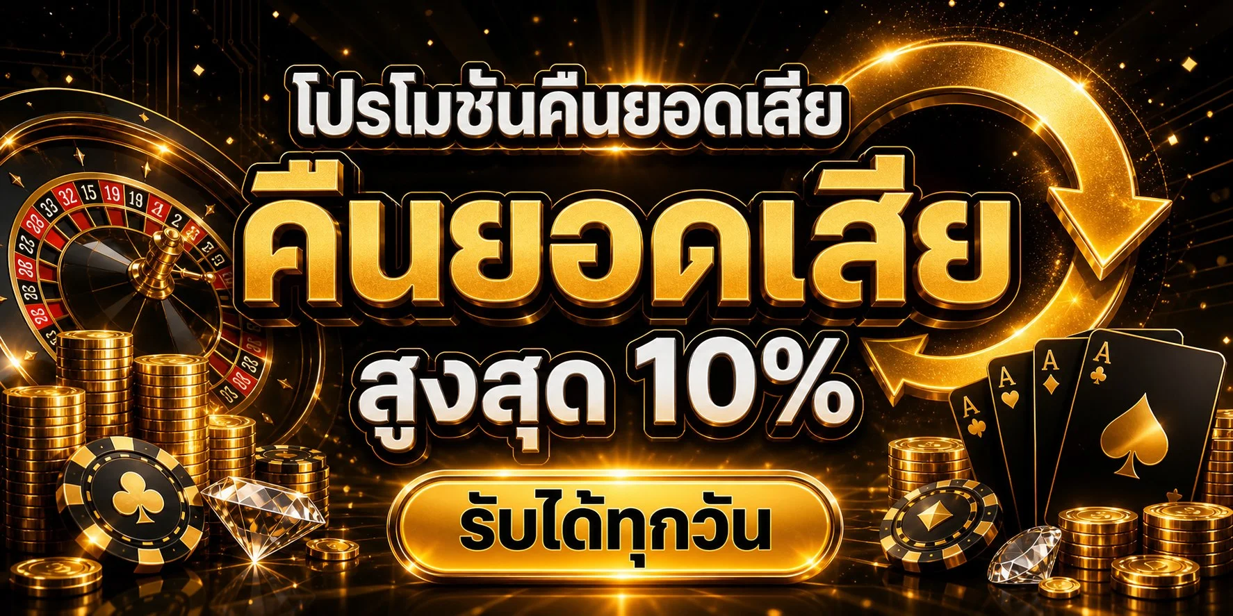 BBSBET888 เว็บพนันออนไลน์ครบวงจร สล็อต คาสิโน แทงบอล